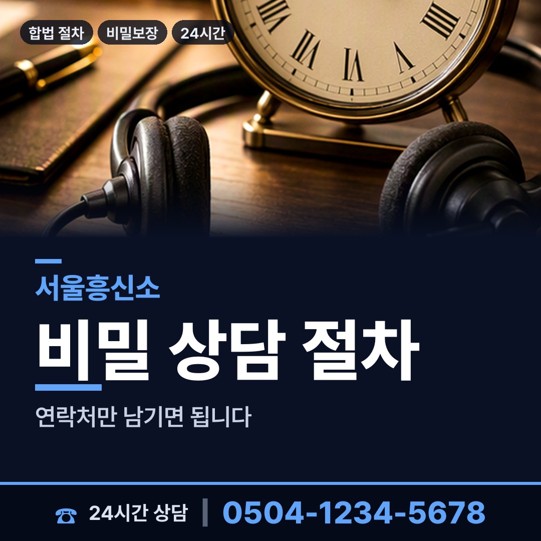 서울 약수동 지식재산침해 상담 안내
